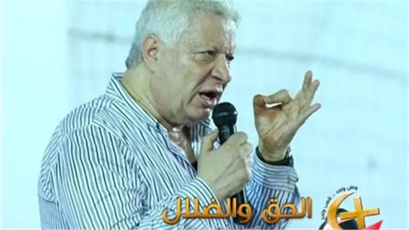 مرتضى منصور يشن هجوم قوي على رامز جلال بسبب برنامجه رامز ليفل الوحش
