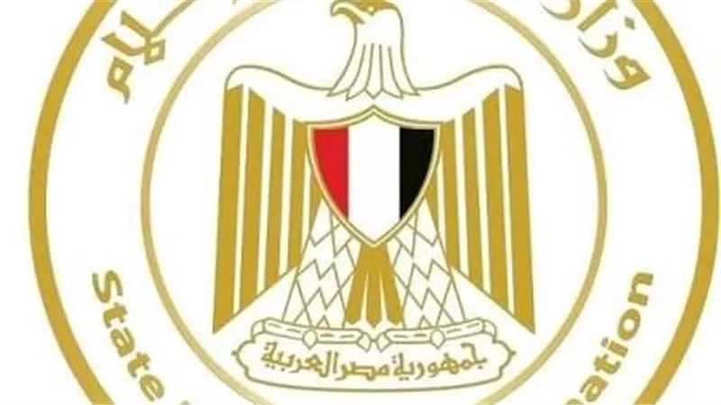 بيان إعلامي من وزارة الإعلام عن مستجدات الأوضاع في المنطقة العربية والشرق الأوسط