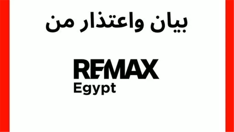 متداول.. اتهامات لموظف في شركة ريماكس العقارية بالتسبب في نفوق عدد من الكلاب الحرة