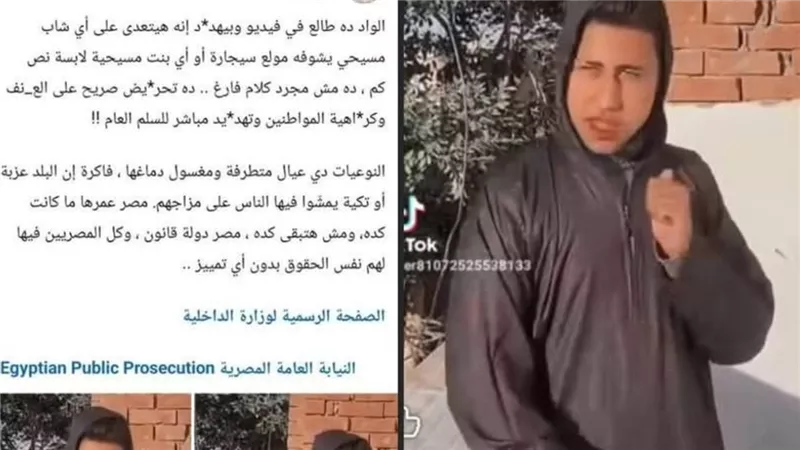 حكمت حكمت تهاجم تهديد شاب للمسيحيين بسبب الإفطار في رمضان وتطالب بمحاسبته