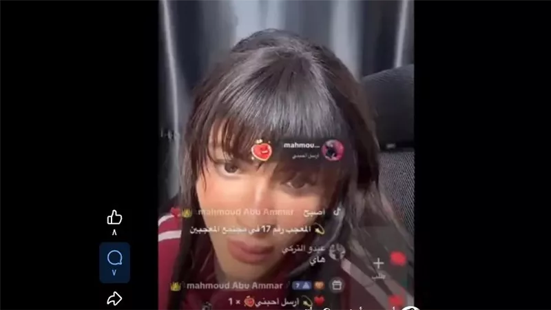 غضب واسع بعد لايف لفتاة على تيك توك تسيء للمسيحيين ومطالبات بالقبض عليها ومحاسبتها قانونيًا