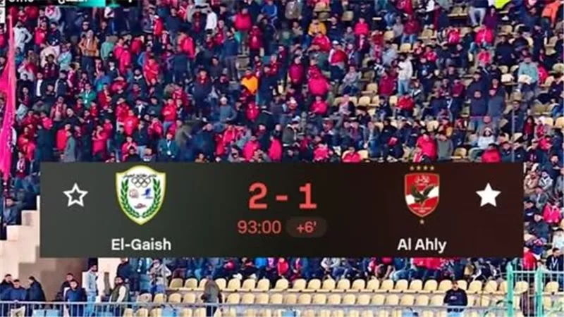 ترتيب الدوري المصري بعد خسارة الأهلي بثنائية مقابل هدف وحيد