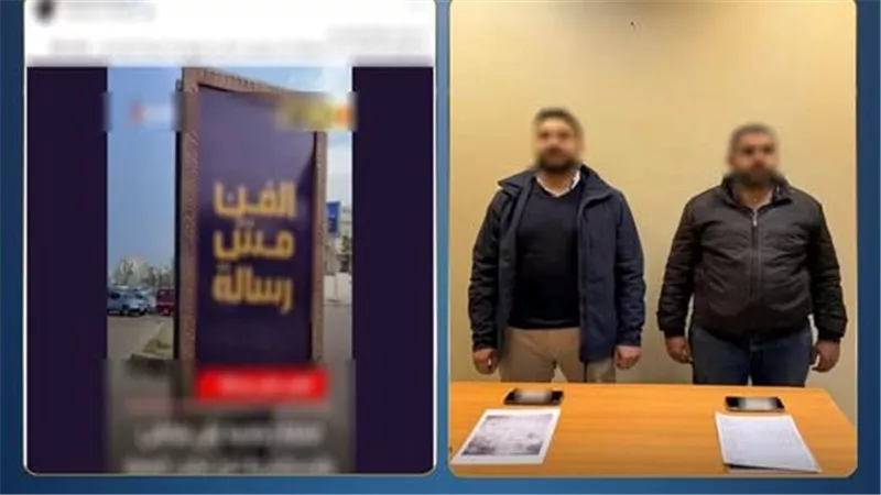 القبض على مروجي لافتات الفن مش رسالة والداخلية تصدر بيانا يشرح ملابسات الواقعة