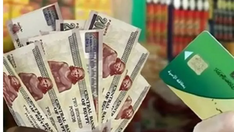 صرف منحة الدعم الإضافي على بطاقات التموين للمتأخرين حتى نهاية مايو