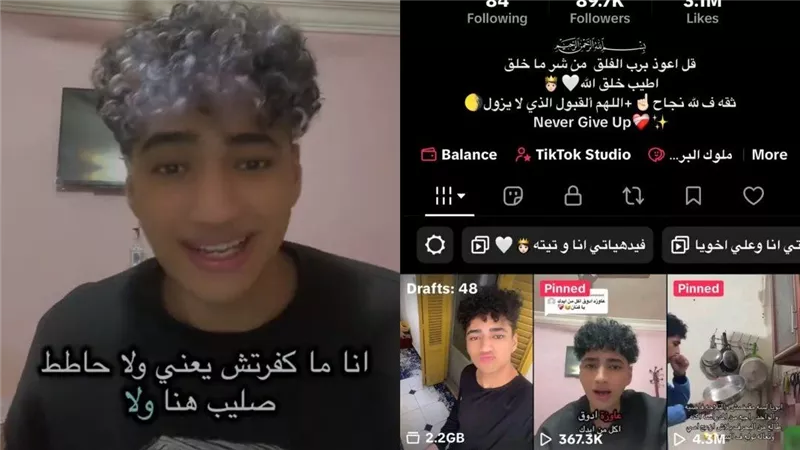 زياد إبراهيم يثير غضب المسيحيين بعد وصف الصليب بالكفر خلال بث مباشر على تيك توك