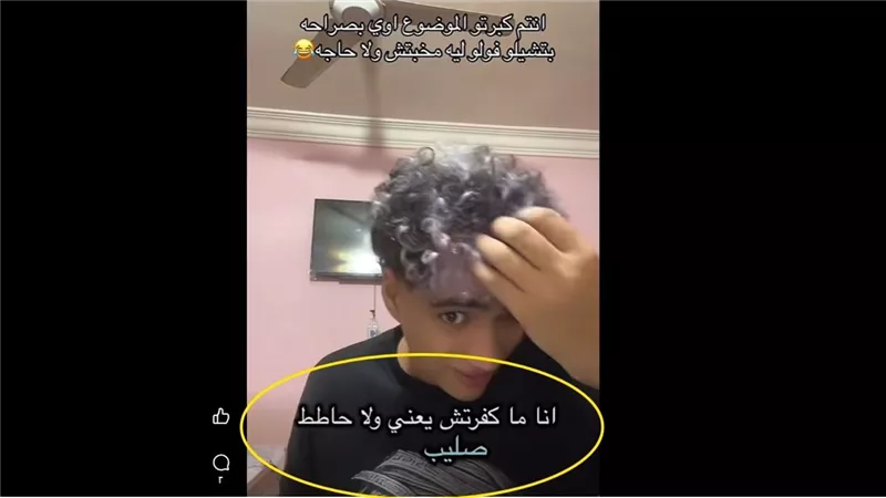زياد إبراهيم يشعل غضب الأقباط بعد وصف الصليب بالكفر ومطالبات لـ الداخلية بالقبض عليه فورًا