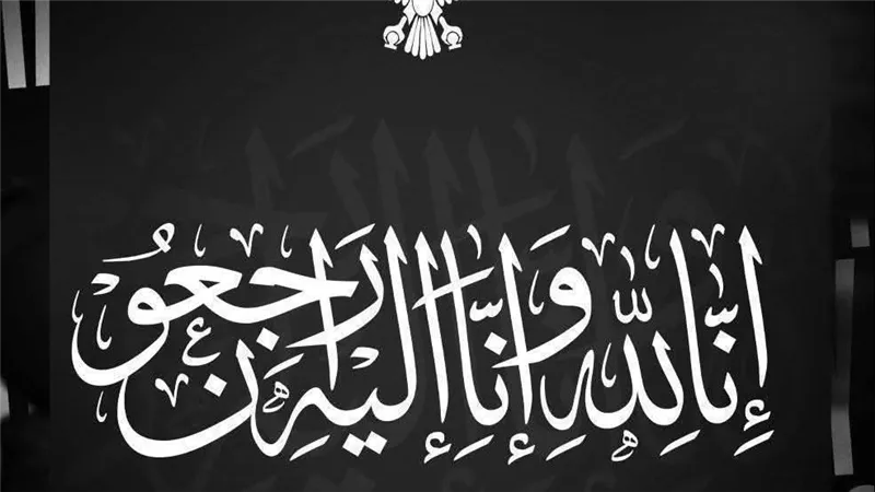 وفاة والد لاعب النادي المصري محمد هاشم والفريق يشاركه أحزانه في بيان نعي