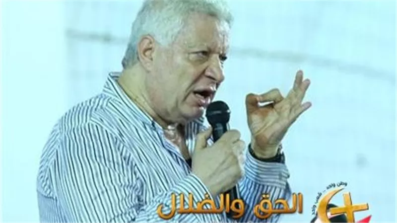 مرتضى منصور ينشر تصريح يهاجم فيه الإعلامي عمرو أديب