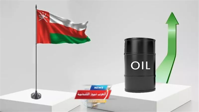 أسعار نفط عُمان تشهد قفزة قوية اليوم مع تحركات سريعة في سوق الطاقة العالمية