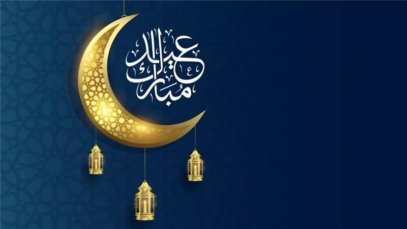 أفضل رسائل تهنئة عيد الفطر 2026 بعد إعلان موعد العيد رسميًا في مصر