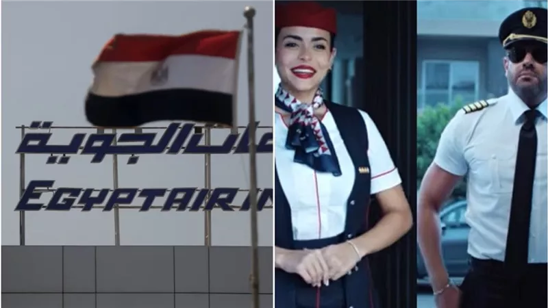 مصر للطيران تصدر بيان تحذيري بعد استخدام زيها الرسمي بمشهد مسيئ بفيلم السلم والثعبان