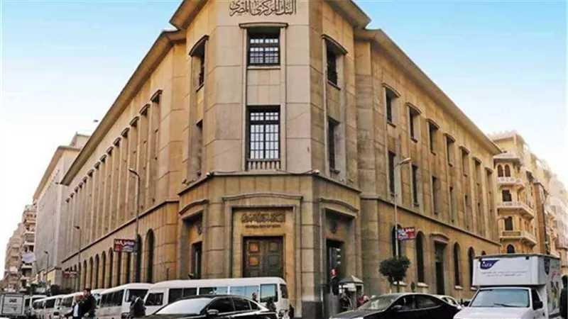 أيام الأحد خلال أبريل.. البنك المركزي يعتمد العمل عن بعد في البنوك