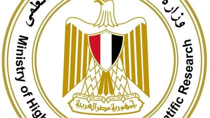 قرارات التعليم العالي: استمرار انتظام الدراسة بالجامعات والمعاهد غدًا الأربعاء