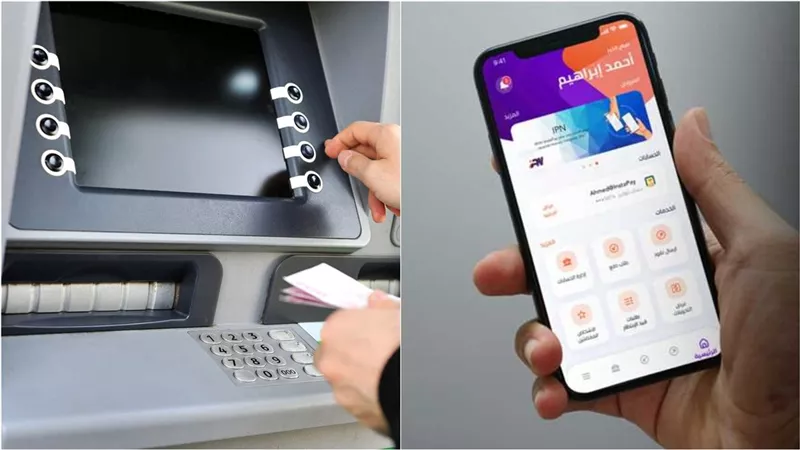 رسوم السحب من ATM وإنستاباي بعد قرار البنك المركزي وحدود السحب اليومية 2026
