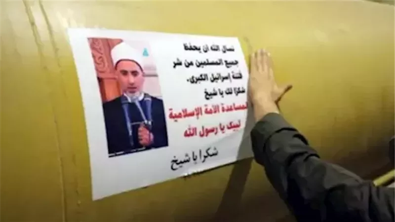 إيران تضع صورة الشيخ حسين عبد الباري بعد دعائه: 