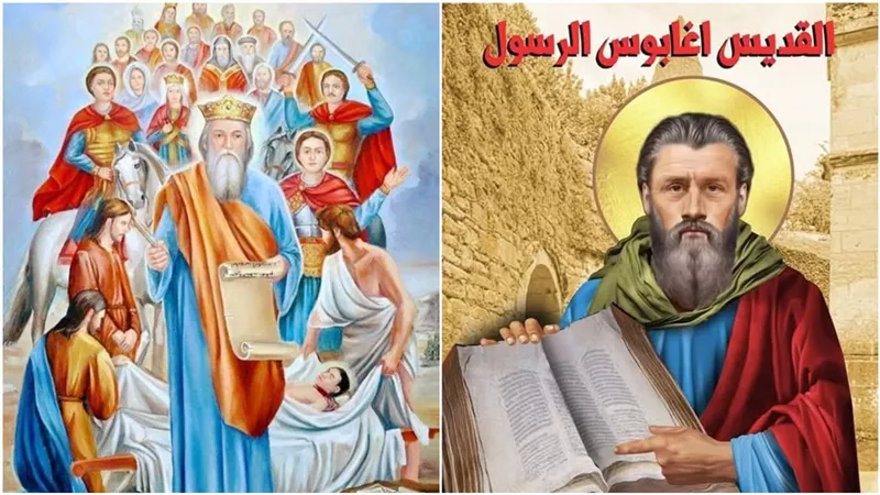 تحتفل الكنيسة غدًا بتذكار استشهاد القديسين أرسطوبولس وألكسندروس في سنكسار 19 برمهات 