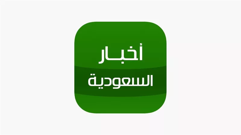 أخبار السعودية.. اعتراض مجموعة من الصواريخ الإيرانية كانت متجهة للمنطقة الشرقية