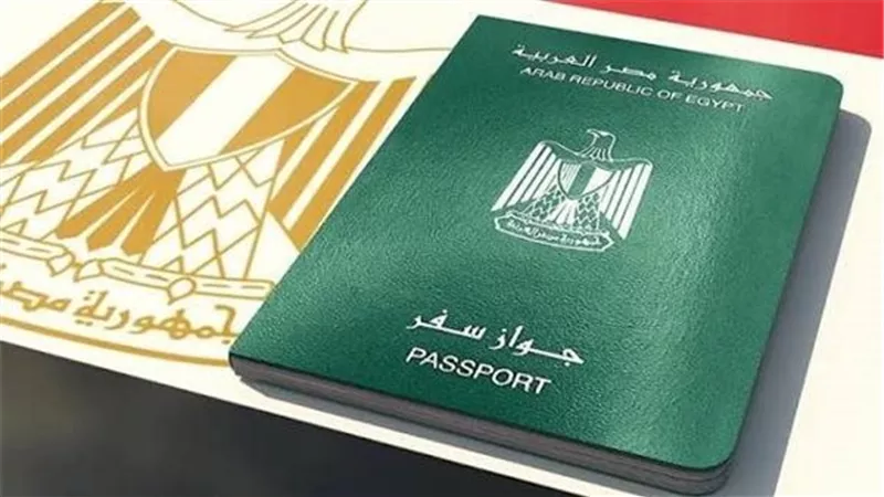 إلغاء كارت الجوازات الورقي في مطار القاهرة بدءًا من 11 أبريل 2026 وتطبيق النظام الإلكتروني