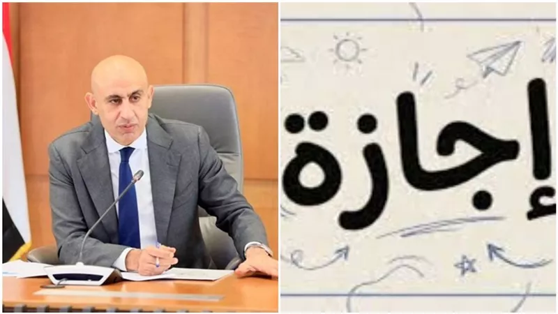 إجازة رسمية 5 ايام متواصلة للطلاب المسيحيين مع تعديل مواعيد الدراسة داخل المدارس بقرار التعليم