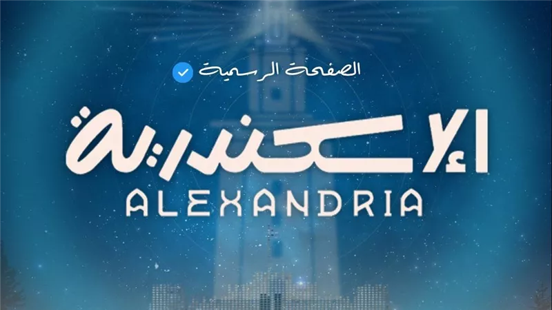 تحذيرات محافظة الإسكندرية المواطنين من النزول في عدد من الشواطئ في إجازة الصيف القادمة