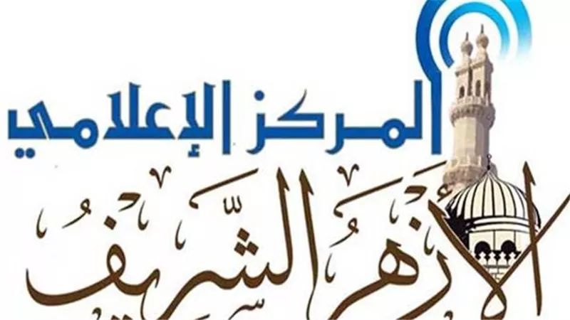 بعد واقعة سيدة الإسكندرية الأزهر الشريف يوضح حكم الانتحار والفرق بين الحكم الشرعي والحالة النفسية