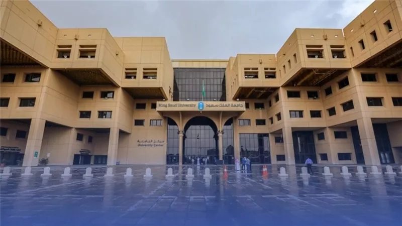 جامعة الملك سعود تلغي السنة التحضيرية وعدة تخصصات وتعلن إعادة هيكلة شاملة للبرامج الأكاديمية
