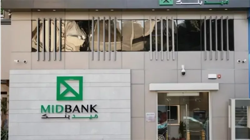 ميد بنك يطرح شهادة ادخار جديدة بعائد متناقص يصل إلى 20.5% سنويًا تمنح إمكانية الإقتراض