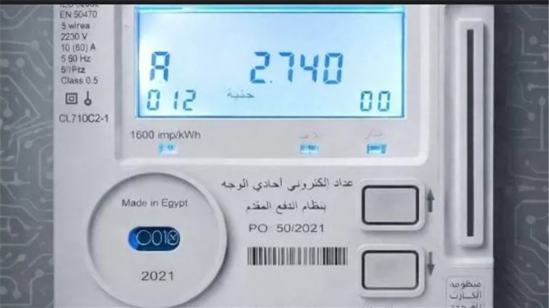 تحويل العداد الكودي إلى قانوني بهذه الخطوات لتجنب فصل التيار والمحاسبة بالسعر الموحد
