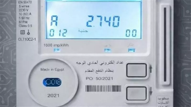 تحويل العداد الكودي إلى قانوني.. من يستفيد من شرائح الكهرباء وما الأوراق المطلوبة لاستكمال التعاقد؟