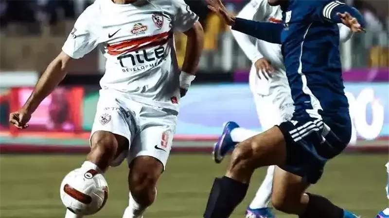 نتيجة مباراة الزمالك وإنبي في الدوري المصري اليوم الإثنين