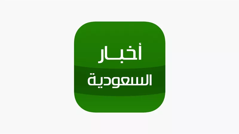تجاهل المملكة العربية السعودية تحذيرات من أمريكا بشأن موسم الحج