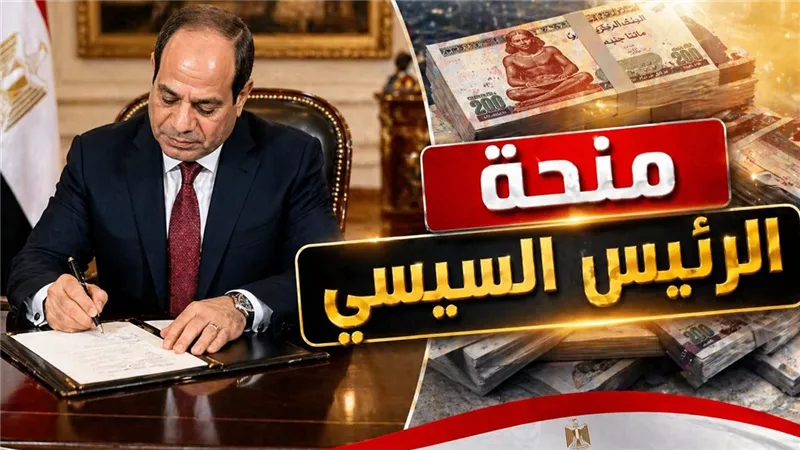 صرف 1500 جنيه شهريًا منحة العمالة غير المنتظمة 2026 لمدة 3 أشهر رسميًا