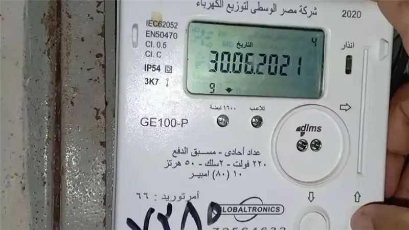 شحن عداد الكهرباء من الشركة ضروري لتحديث البيانات وتفادي ارتفاع الفاتورة بشكل مفاجئ
