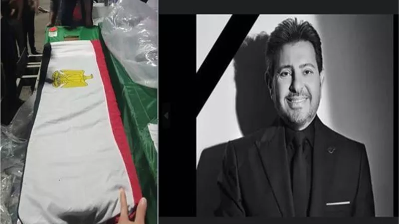 مصطفى كامل يعلن مشاركة الجمهور في جنازة الفنان الراحل هاني شاكر ويكشف التفاصيل