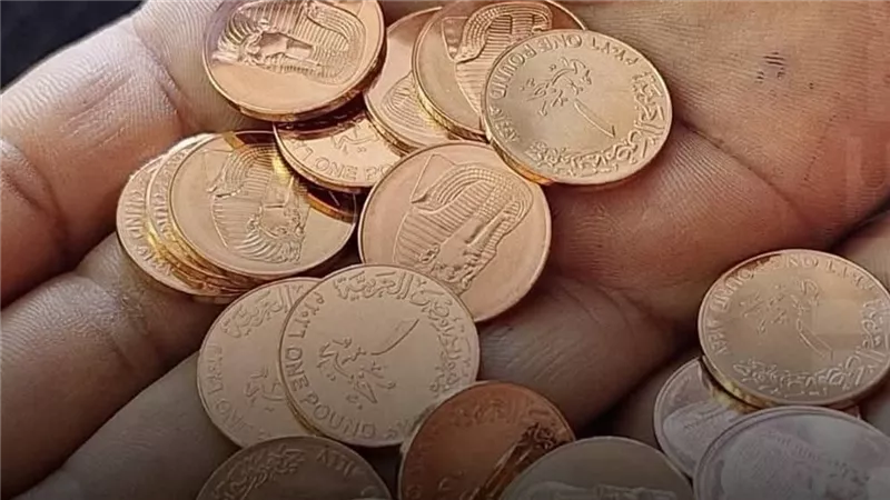 طرح الجنيه المعدني الجديد رسميًا ووزارة المالية تكشف مصير العملات القديمة