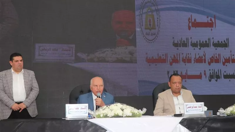 صندوق زمالة المعلمين يعلن زيادة الميزة التأمينية إلى 60 ألف جنيه للمحالين للمعاش