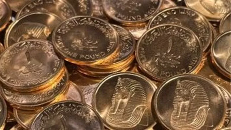 سك العملة تكشف تفاصيل طرح الجنيه المعدني الجديد بحد أقصى 100 قطعة لكل مواطن