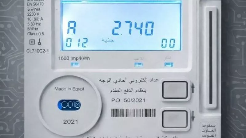 ظهور لمبة التلاعب في عداد الكهرباء مسبق الدفع يستدعي الإبلاغ الفوري لتجنب المساءلة