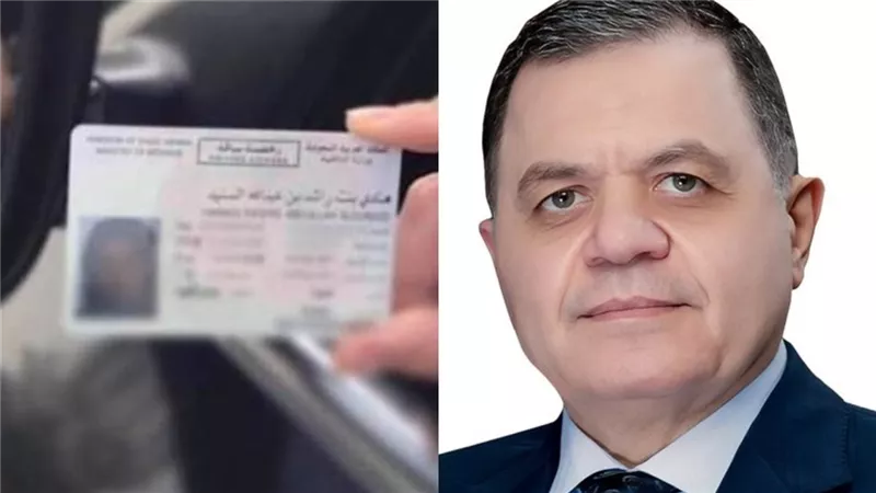 شروط استخراج رخصة القيادة المهنية درجة ثالثة.. السن والأوراق والاختبارات والمركبات المسموح بها