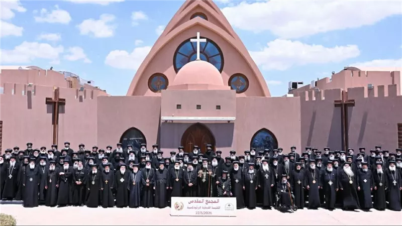 المجمع المقدس يرفع ملاحظاته على قانون الأحوال الشخصية ويعلن قرارات جديدة للكنيسة