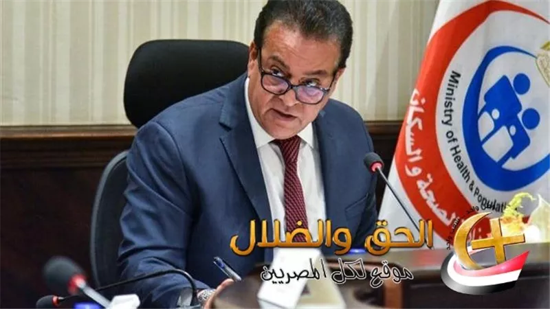 وزير الصحة يؤكد خلو مصر من أي إصابات بفيروس إيبولا.. الأهلي يرفض السفر إلى الكونغو