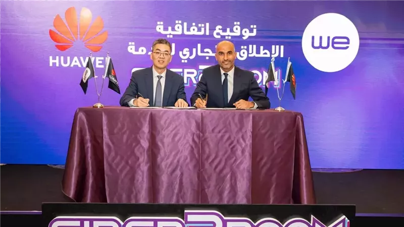 WE تنقل الإنترنت من الراوتر إلى كل غرفة بخدمة ألياف ضوئية جديدة مع هواوي