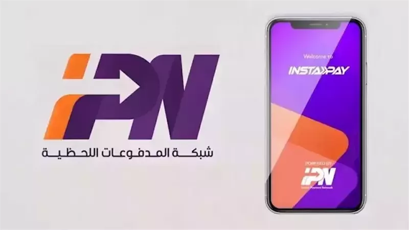 انستا باي تعلن عودة الخدمة مرة أخرى بعد إيقافها بسبب العطل الفني