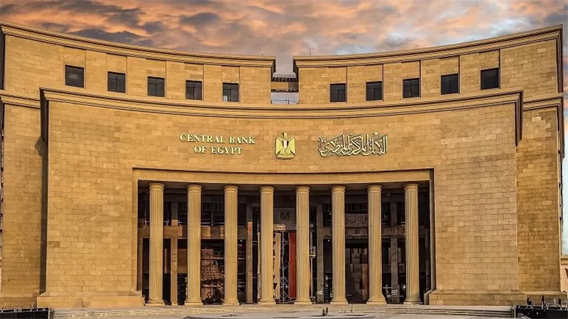 طباعة شهر إبريل الماضي.. البنك المركزي يعلن ضخ عملات جديدة في السوق