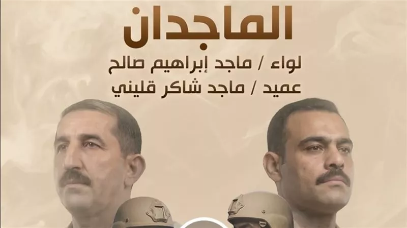 المتحدث العسكري يكشف تفاصيل بطولة “الماجدان” في عرب شركس وإنقاذ القوات من تفجير إرهابي خطير