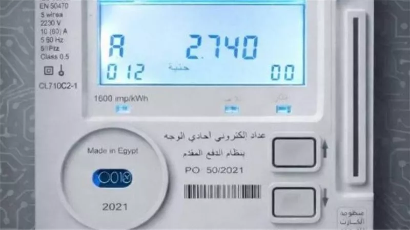 الكهرباء تحذر من فك العداد بعد بيع العقار أو انتهاء الإيجار وتوضح الإجراء القانوني