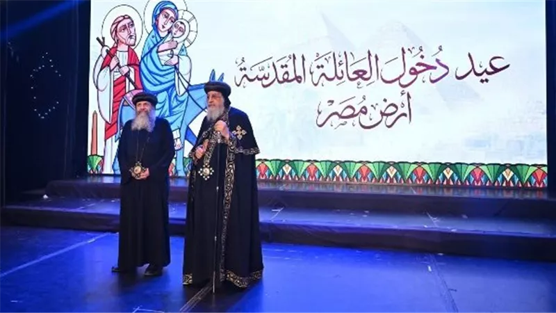 البابا تواضروس: مصر أرض مباركة استقبلت السيد المسيح والعائلة المقدسة وحفظت مسار الرحلة
