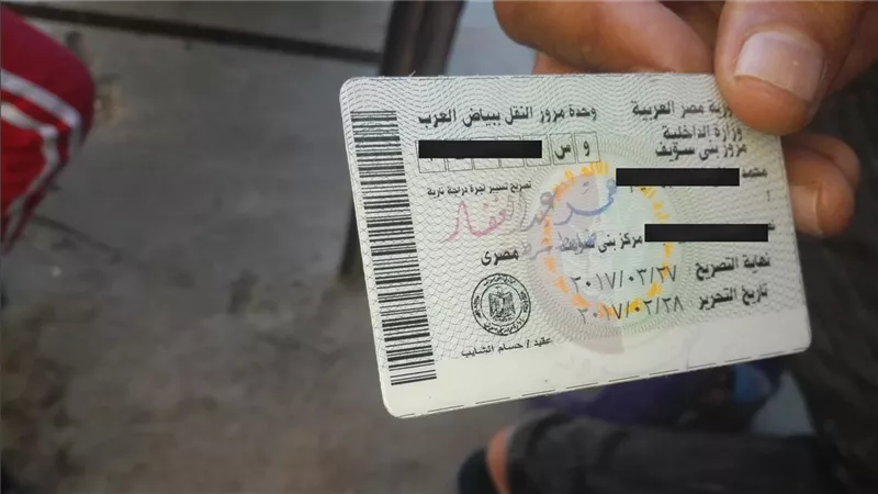 استخراج رخصة قيادة لأول مرة في 2026.. الشروط والأوراق والرسوم