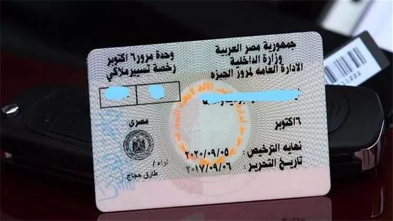 شروط استخراج رخصة القيادة لأول مرة 2026 والأوراق المطلوبة وخطوات التقديم بالمرور