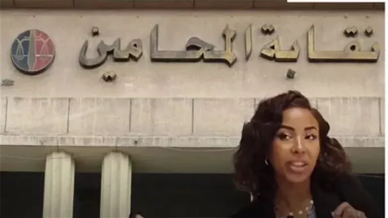 نقابة المحامين تحقق مع نسمة الخطيب تمهيدًا لمحاكمة تأديبية بعد منشور مثير للجدل